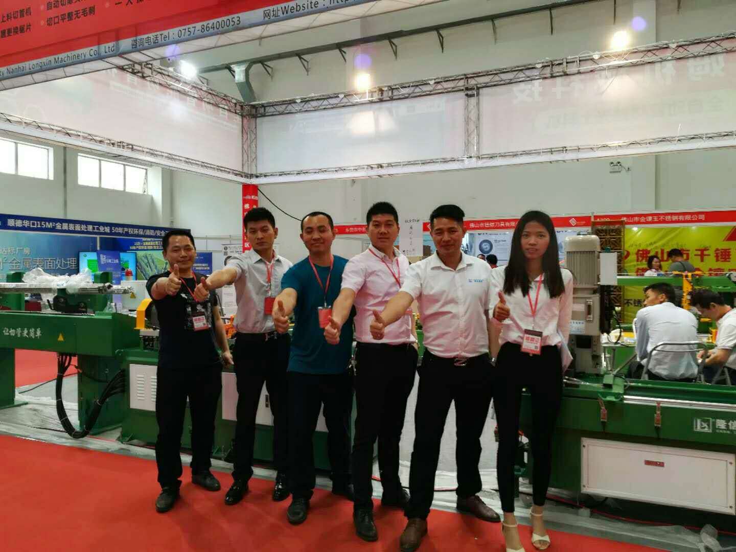 2018第12屆華南不銹鋼·金屬材料展覽會(huì)