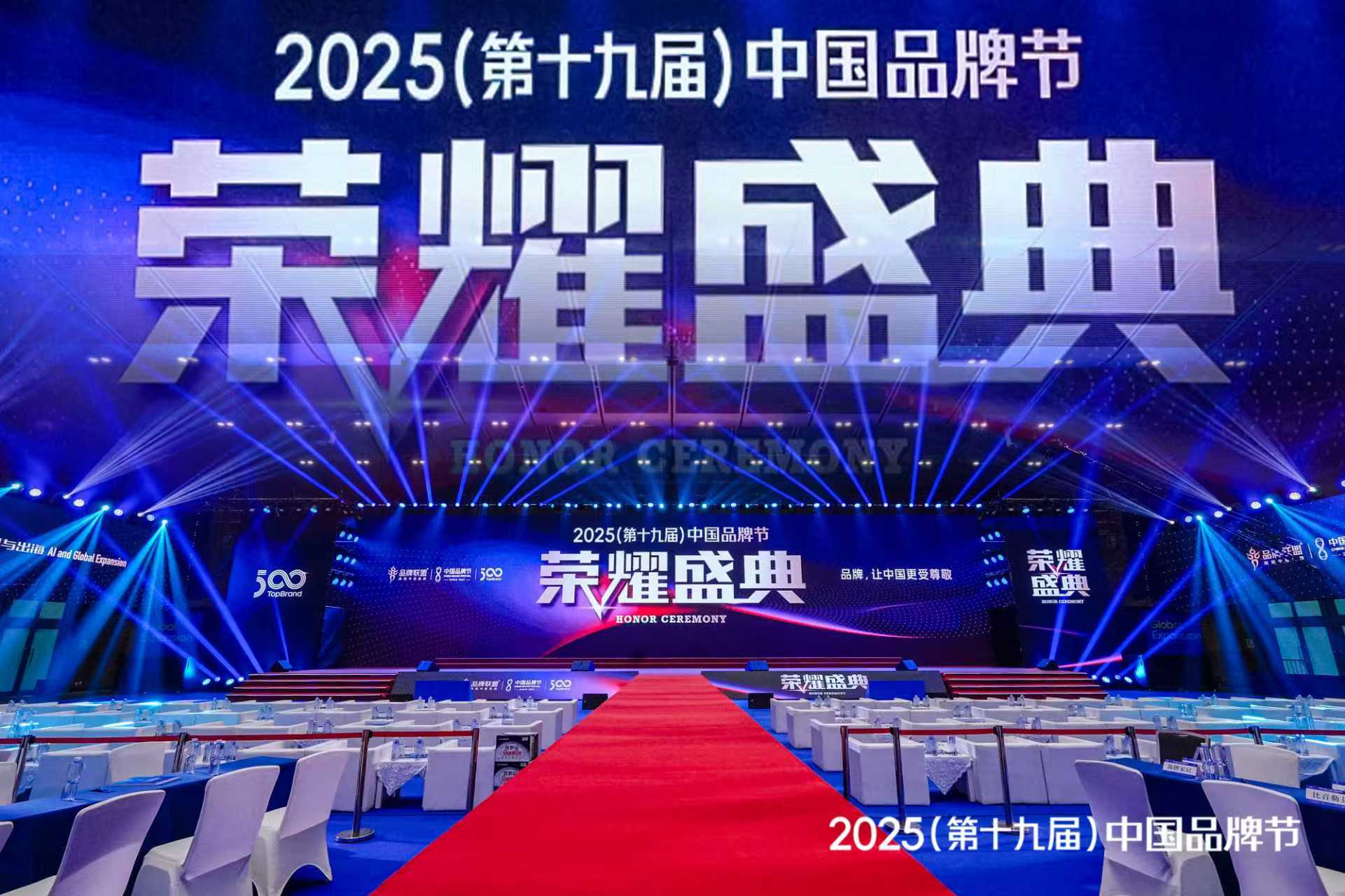 隆信激光問鼎南海制造業"隱形冠軍"：創新基因鑄就切管裝備全球標桿