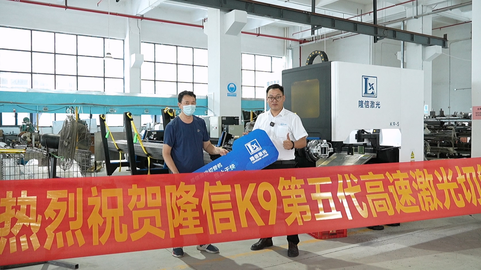 服務(wù)半徑最小化，響應(yīng)速度最大化！隆信激光全球服務(wù)網(wǎng)絡(luò)再升級(jí)